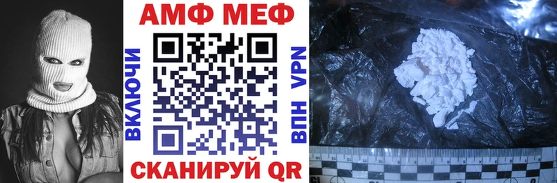 Купить где  Новокузнецк  Амфетамин 97% 