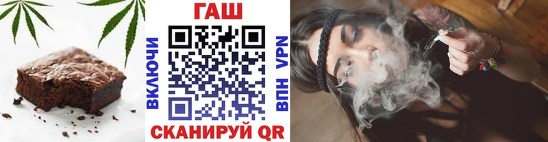 Купить закладки  Новокузнецк  Еда ТГК марихуана 