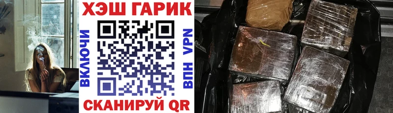 Купить  Новокузнецк  ГАШ гарик 