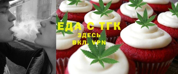 мескалин Лабытнанги