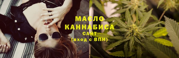 мескалин Лабытнанги