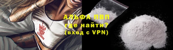 мескалин Лабытнанги