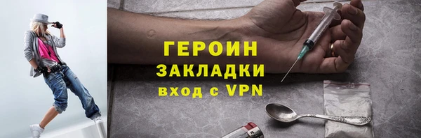 мескалин Лабытнанги