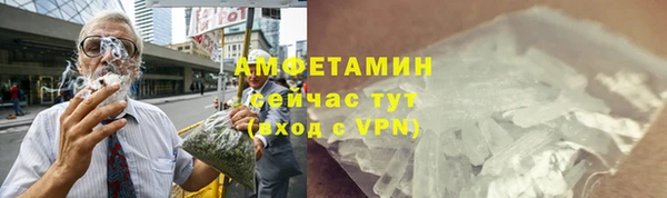 мескалин Лабытнанги
