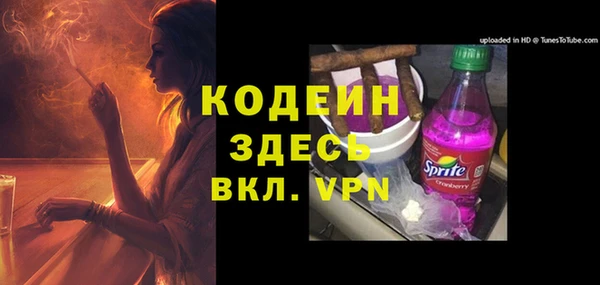 мескалин Лабытнанги
