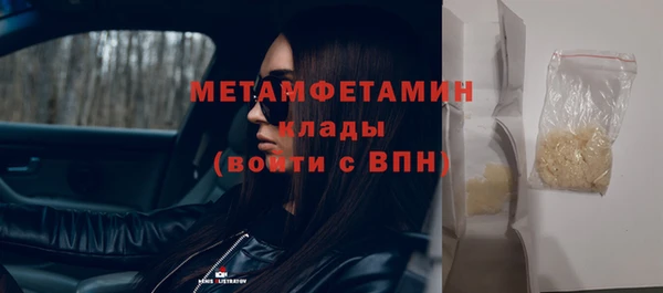 таблы Ладушкин