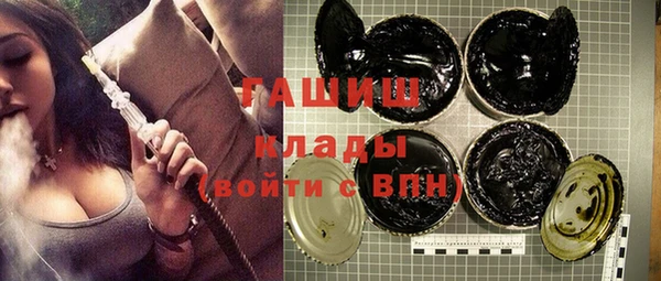 мескалин Лабытнанги