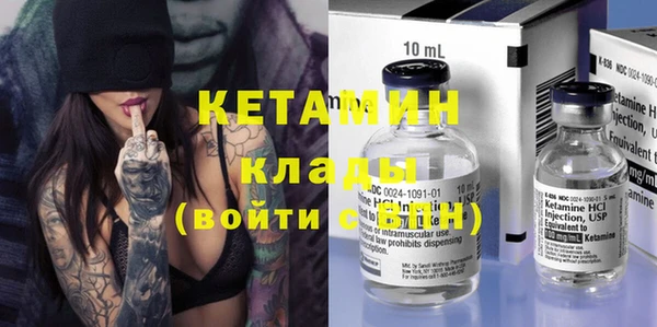 мескалин Лабытнанги