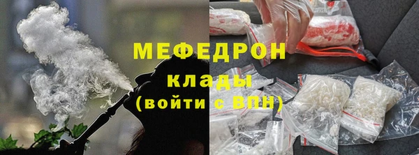 мескалин Лабытнанги
