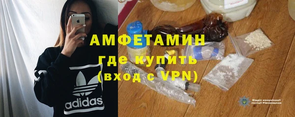 мескалин Лабытнанги