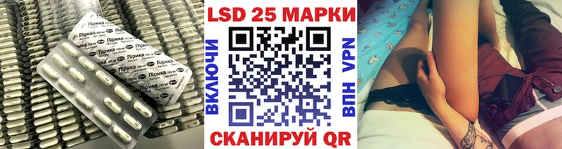 Купить закладки  Новокузнецк  Лсд 25 экстази кислота 