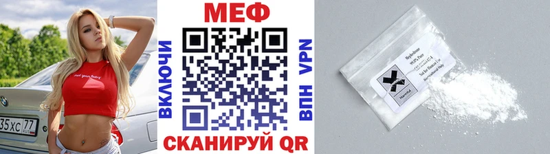 Купить  Новокузнецк  Мефедрон 4 MMC 