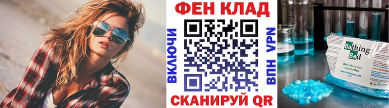 Купить закладки  Новокузнецк  МЕТАМФЕТАМИН мет 