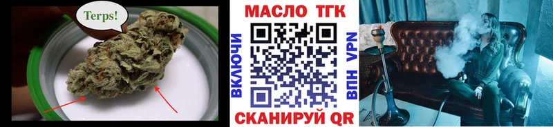 Дистиллят ТГК гашишное масло  Купить  Новокузнецк 