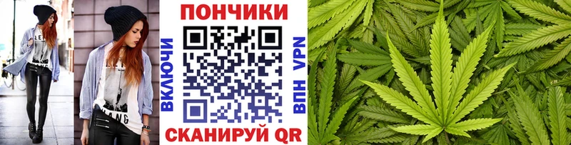Канабис марихуана  Купить где  Новокузнецк 